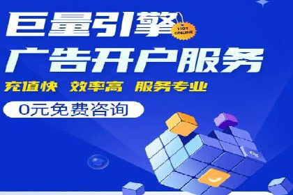 深度解析：百度竞价账户托管的成功秘诀
