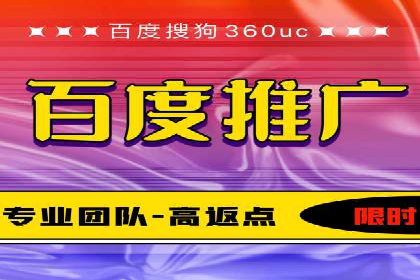 头条信息流跨平台推广策略