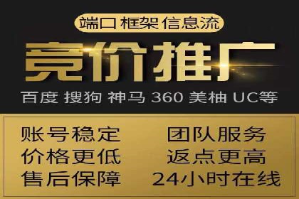 某品牌如何通过SEM竞价推广实现品牌重塑