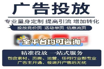 探索百度竞价广告在不同行业的创新应用