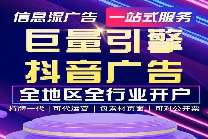 抖音信息流广告投放实战：某品牌逆袭之路